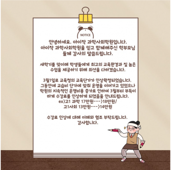 5d889d7ead8d70fb24a4a7e4c08c183e_1741500906_7252.png